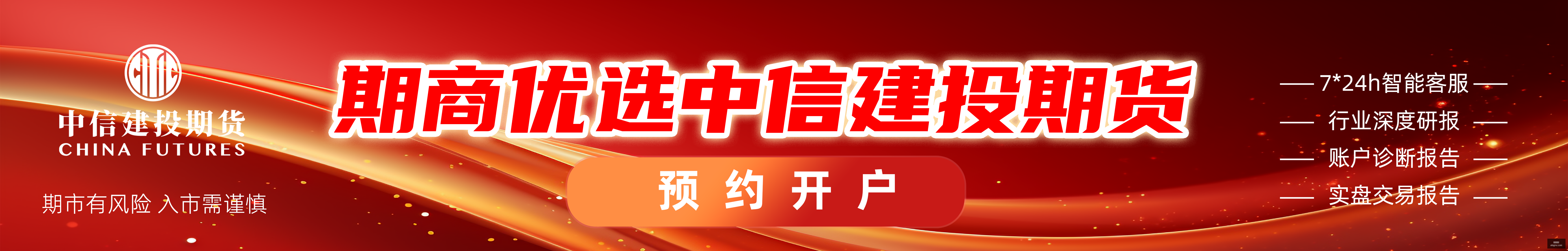 低空经济政,策加持,出海趋势助,皇冠信用盘,皇冠信誉盘,信用盘口,体育投注,皇冠体育