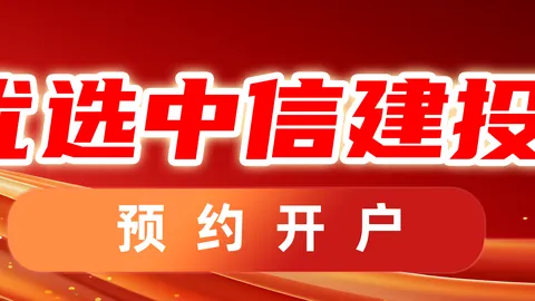 低空经济政策加持，出海趋势助力，高增长潜力股精选